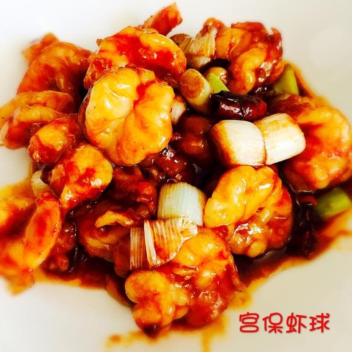Kung Pao Shrimp - Chinese Recipe