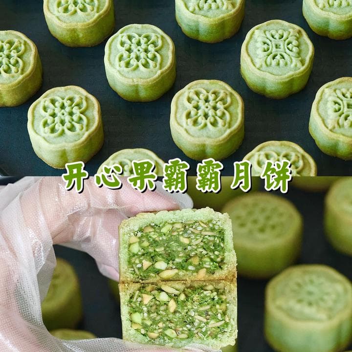 Mooncake - Chinese Recipe