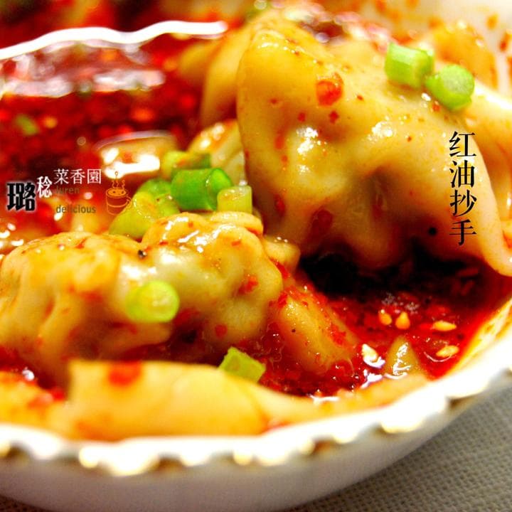 Red Oil Wontons - Chinese Recipe