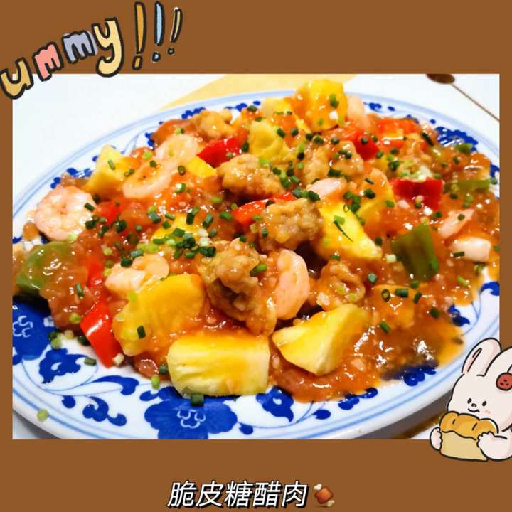 Sweet and Sour Pork - Chinese Recipe