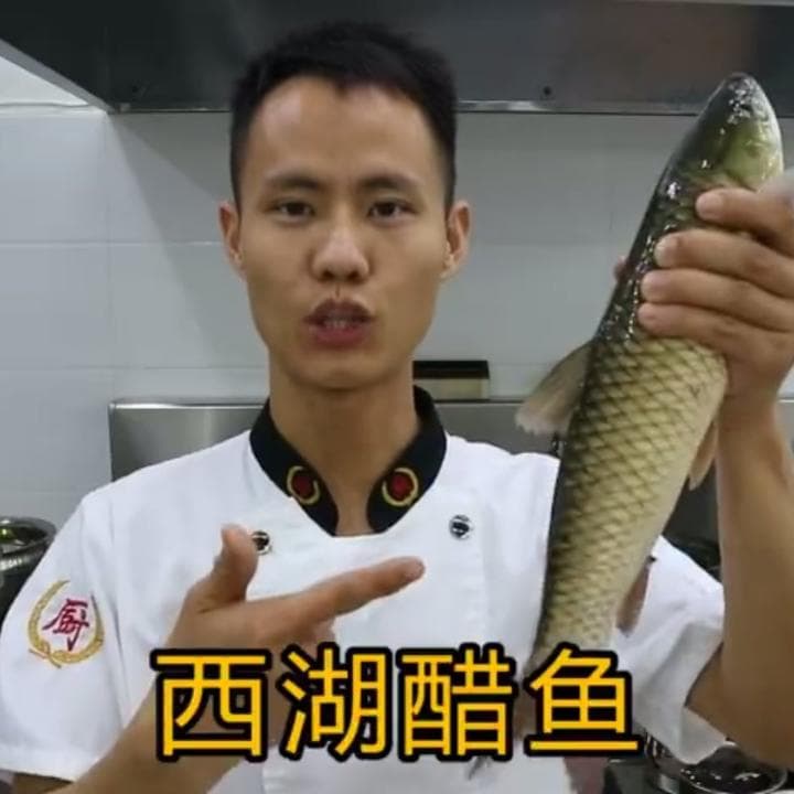 West Lake Fish in Vinegar Gravy - Chinese Recipe